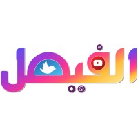 الفيصل للتسويق