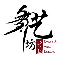 Dance & Arts Bureau (Dab) 舞艺坊