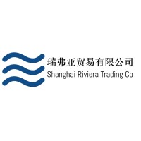 Shanghai Riviera Trading Co. 上海瑞弗亚贸易有限公司 logo - Similar company to 青田罗萨露拉商贸有限公司 Qingtian Rosarubra Trading Co., Ltd