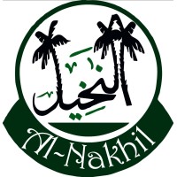 Al-Nakhil Co. ltd. - شركة النخيل المحدودة للابار الجوفية logo - Similar company to Nakheel Bros.L Saudi Wholesaler L النخيل اخوان | تاجر جملة