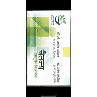 Chaitanya Ayurvedic Clinic - India logo - Similar company to Sree Chithra Ayurveda