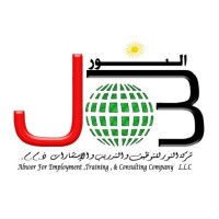 شركة النور للتوظيف logo - Similar company to قرطبة للتوظيف والتدريب والاستشارات