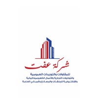 EFFAT Company for Contracting & General Supplies and Fire System logo - Similar company to Upstrend Builders Premium Contracting Company