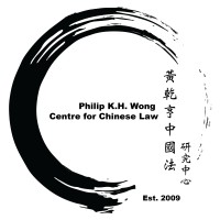 Philip K.H. Wong Centre for Chinese Law logo - Similar company to Eclrhub