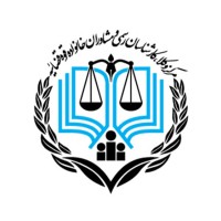 Iran Judiciary bar logo - Similar company to Iranian Bar Associations Union