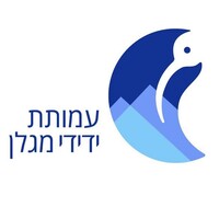 The Maglan Friends Foundation logo - Similar company to Duvdevan Foundation