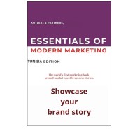 EOMM TUNISIA logo - Similar company to Sotifret