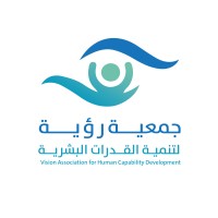 جمعية رؤية لتنمية القدرات البشرية logo - Similar company to جمعية التنمية الزراعية بالرياض Agriculture Development Association In Riyadh