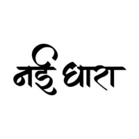 Nayi Dhara logo - Similar company to J-Wire