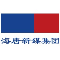 海唐新媒集团