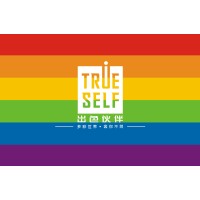 出色伙伴TRUESELF logo - Similar company to Chinese Rainbow Network
