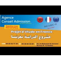 Agence conseil admission logo - Similar company to Affpc - Agence Francaise Des Formations Professionnelles Continues