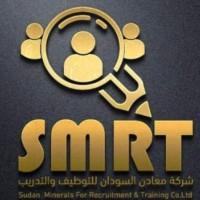 Sudan Minerals for Recruiting & Training Co. Ltd. logo - Similar company to Pipeline Engineering