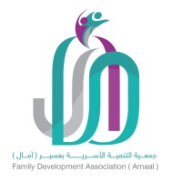جمعية آمال للتنمية الأسرية بعسير || Amaal Association for Family Development logo - Similar company to Ivory Estates Ltd