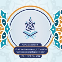 IJAAZAH Online institute logo - Similar company to Upscend