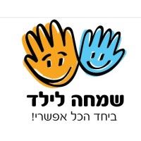 Simcha Layeled logo - Similar company to Just One Chesed