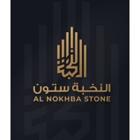 Al Nokhba Stone - Marble & Granite logo - Similar company to Primostone For Marble & Granite