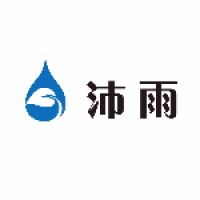 河北沛雨灌溉设备科技有限公司