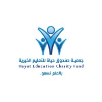 صندوق حياة للتعليم logo - Similar company to Alia Group