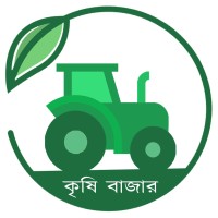 Krishi Bazar - কৃষি বাজার logo - Similar company to Chicks & Feeds Limited