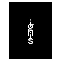 Heart of Fire logo - Similar company to Enactus Durham College