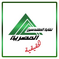 ثورة نقابة المهندسين logo - Similar company to Delta Rubber