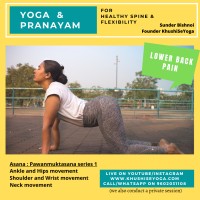 KhushiSeYoga logo - Similar company to Pentasynth