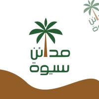مدائن سيوة - Madayin Siwa logo - Similar company to Mshmsh.Logistics