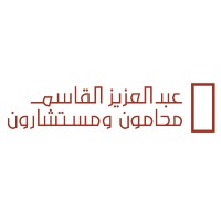 Abdulaziz AlGasim Law & Consultant Firm logo - Similar company to The Force Factory