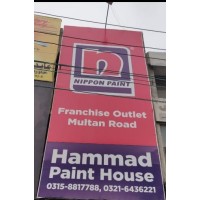 Hammad Paint House logo - Similar company to Houston Texas Painters