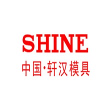 Taizhou Huangyan Shine Mould Co.,Ltd logo - Similar company to Taizhou Tengsheng Plastic Mould Co.,Ltd
