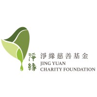 Jing Yuan Charity Foundation logo - Similar company to Sie Fund Advisory Network (Sie Fan)