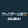 الملحم لخدمة السيارات Almelhem Auto Service الملحم لخدمة السيارات