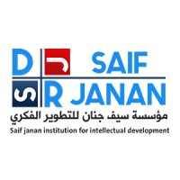 مؤسسة سيف جنان للتطوير الفكري saif janan institution logo - Similar company to Wsct( World Standardization Certification & Testing)