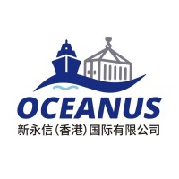 NEW OCEANUS (H.K.) INTERNATIONAL CO.,LTD logo - Similar company to Maxwide Logistics Llc