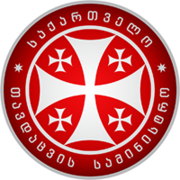 Ministry Of Defence Of Georgia