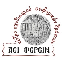ΑΕΙ ΦΕΡΕΙΝ logo - Similar company to Aei Ferein