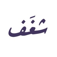 ShaghafMs logo - Similar company to Proeffect | بروإفكت