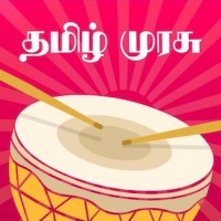 Tamil Murasu logo - Similar company to Singai Tamil Sangam