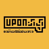 UpOn | آپآن logo - Similar company to Sarmad Foundation
