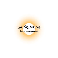 FOCUS E-MAGAZINE logo - Similar company to Scct مركز المحتوى المتخصص للتدريب
