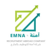 Emna Recruitment Abroad Company logo - Similar company to شركة المنطلق للتوظيف بالخارج