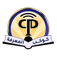 كوكب المعرفة للتدريبات logo - Similar company to Techshappers It Professional Training Hub