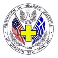 Federation of Hellenic Societies of Greater New York logo - Similar company to Hellenic Chinese Chamber
