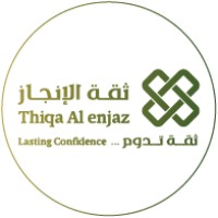 شركة ثقة الإنجاز العقارية logo - Similar company to Captechs For Human Development