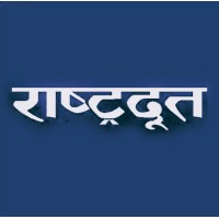 Rashtradoot Daily Newspaper logo - Similar company to Dainik Jaltedeep (दैनिक जलते दीप)