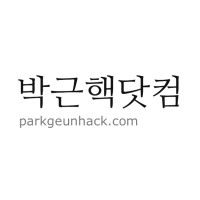 parkgeunhack.com logo - Similar company to Kins Wellness