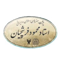 Farshchian Islamic-Iranian Arts University || دانشگاه هنرهای اسلامی-ایرانی استاد فرشچیان logo - Similar company to Roofline