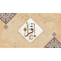Online Quran Tutors logo - Similar company to Provoxio Pvt Ltd