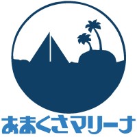 AMAKUSA MARINA Co. logo - Similar company to The Moon Is A Boat Co.